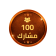 تسجيلات الطلاب